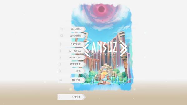狼人杀（ANSUZ VR）- Oculus Quest游戏