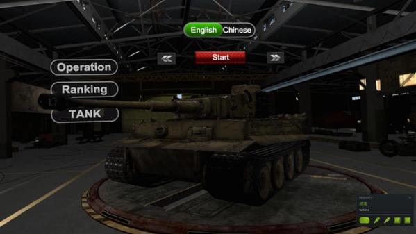 坦克之怒VR(TANK FURY VR)