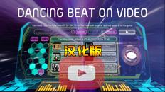 在视频上跳舞 汉化中文版（Dancing Beat on Video VR）- Oculus Quest游戏