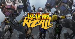 机械重装 汉化中文版（Robo Recall）