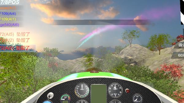 空中跑酷VR（Air Racing VR）