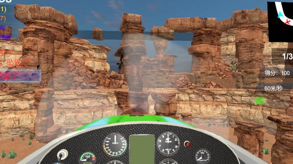 空中跑酷VR（Air Racing VR）