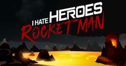 我恨英雄之火箭人(I Hate Heroes： Rocket Man)