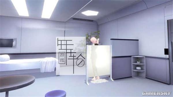 《Fate-Grand Order VR feat.玛修·基列莱特》日文版pkg下载 — PS4 VR