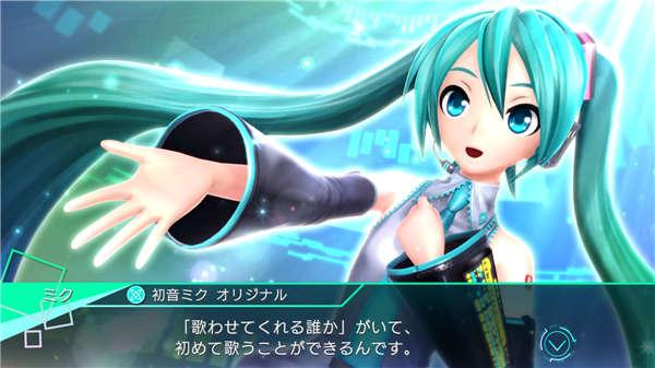 《初音未来：歌姬计划X HD Hatsune Miku： Project DIVA X HD》中文pkg下载-全20DLC-v1.02补丁 — PS4 VR