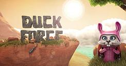 王牌空鸭(Duck Force)