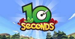 10秒(10 seconds)