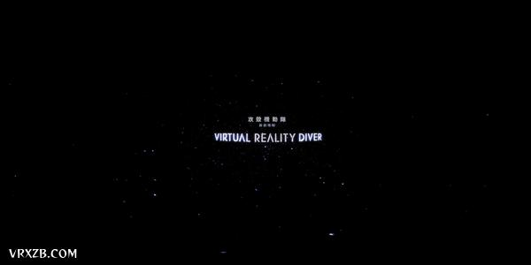 【360° VR】攻壳机动队